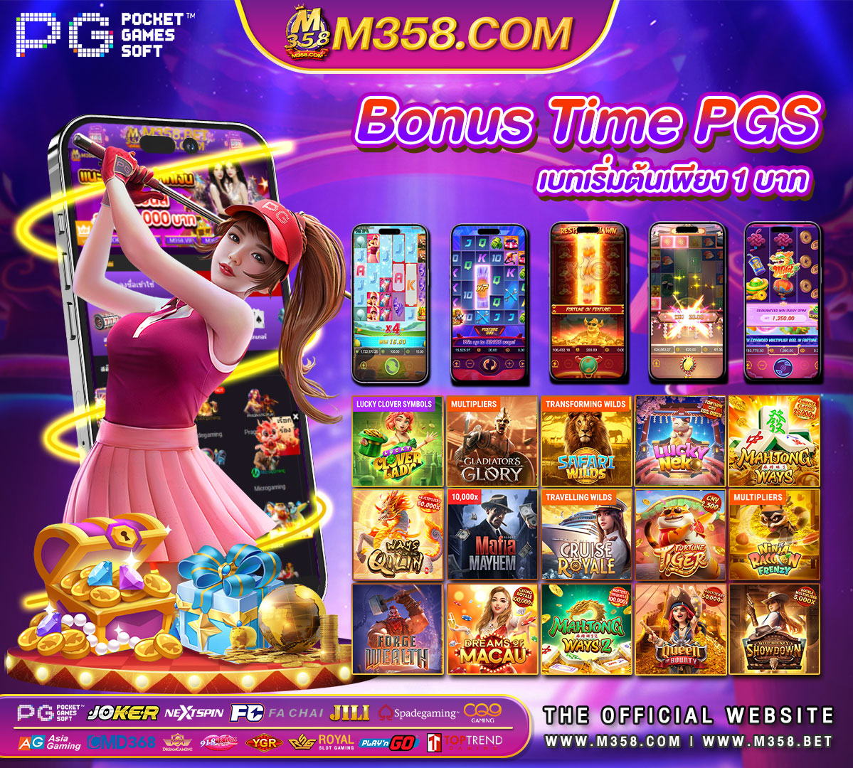 pg slot.cc ดาวน์โหลด slot237